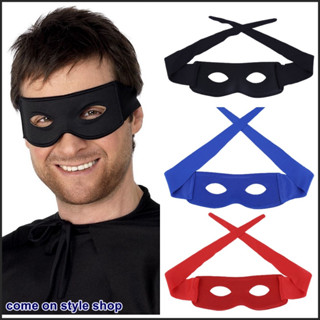 หน้ากากโซโร Zorro Mask หน้ากากผู้ชาย หน้ากากออกงาน หน้ากากแฟนซี หน้ากากฮาโลวีน Zorro Party Mask พร้อมส่งจากไทย