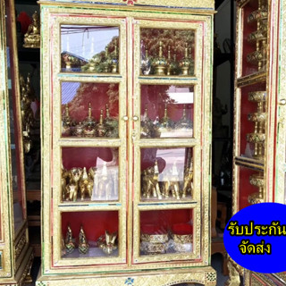 ตู้พระธรรม 80 เล่ม 4 ชั้น ก90xล35xส175 cm ขาสิงห์ 2 บานเปิด ตู้พระไตรปิฎก ปิดทองคำเปลว ส่องประกายสุกปลั่งประดับกระจกสี