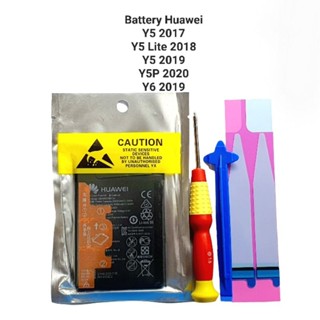 แบตเตอรี่  Battery Huawei Y5 2017 Y5 2018 Y5 2019 Y5P 2020 Y6 2019  Y5 lite 2018 Model HB405979ECW