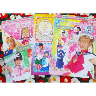 Sailormoon Stickers Set สติ๊กเกอร์ อัศวินเซเลอร์ เซเลอร์มูน จากญี่ปุ่น 1 เล่มมี 2 หน้า 1 set มี 3 เล่ม (6หน้าค่ะ)