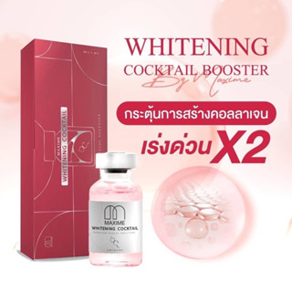 Whitening Cocktail Booster By Maxime(ยกกล่อง5ขวด)