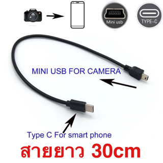 สายเคเบิ้ลType C To Mini Usb Otg Canon 550 D 600 D 650 D 500 D 450 D 60 D 400 D 1000 D อุปกรณ์เสริมกล้อง