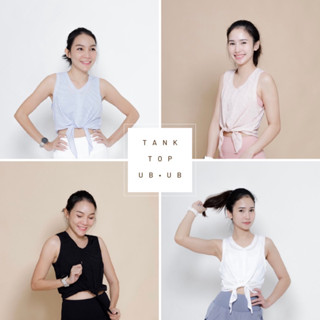 เสื้อคลุมออกกำลังกาย UB•UB -Little One Tank Top สำหรับฟิตเนส โยคะ พิลาทิส