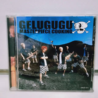 1 CD MUSIC ซีดีเพลงสากลGELUGUGU 7 MASTERPIECE COOKING  (D1K12)