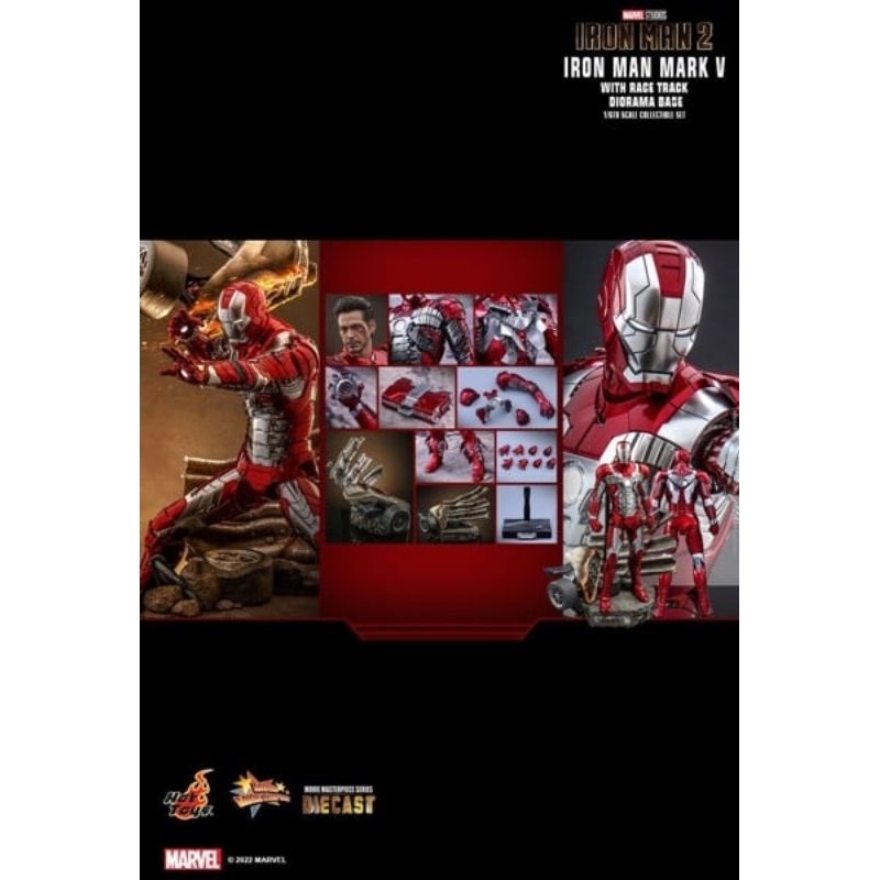 Hot Toys MMS400D18C Iron Man 2 - 1/6th scale Iron Man Mark V Collectible Figure &amp; Race Track Diorama Base Set