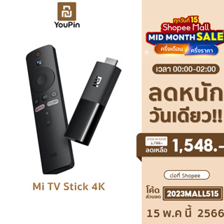 แหล่งขายและราคาXiaomi Mi TV Stick Global Version 1080p / 4K Android TV แอนดรอยด์ทีวีสติ๊กอาจถูกใจคุณ