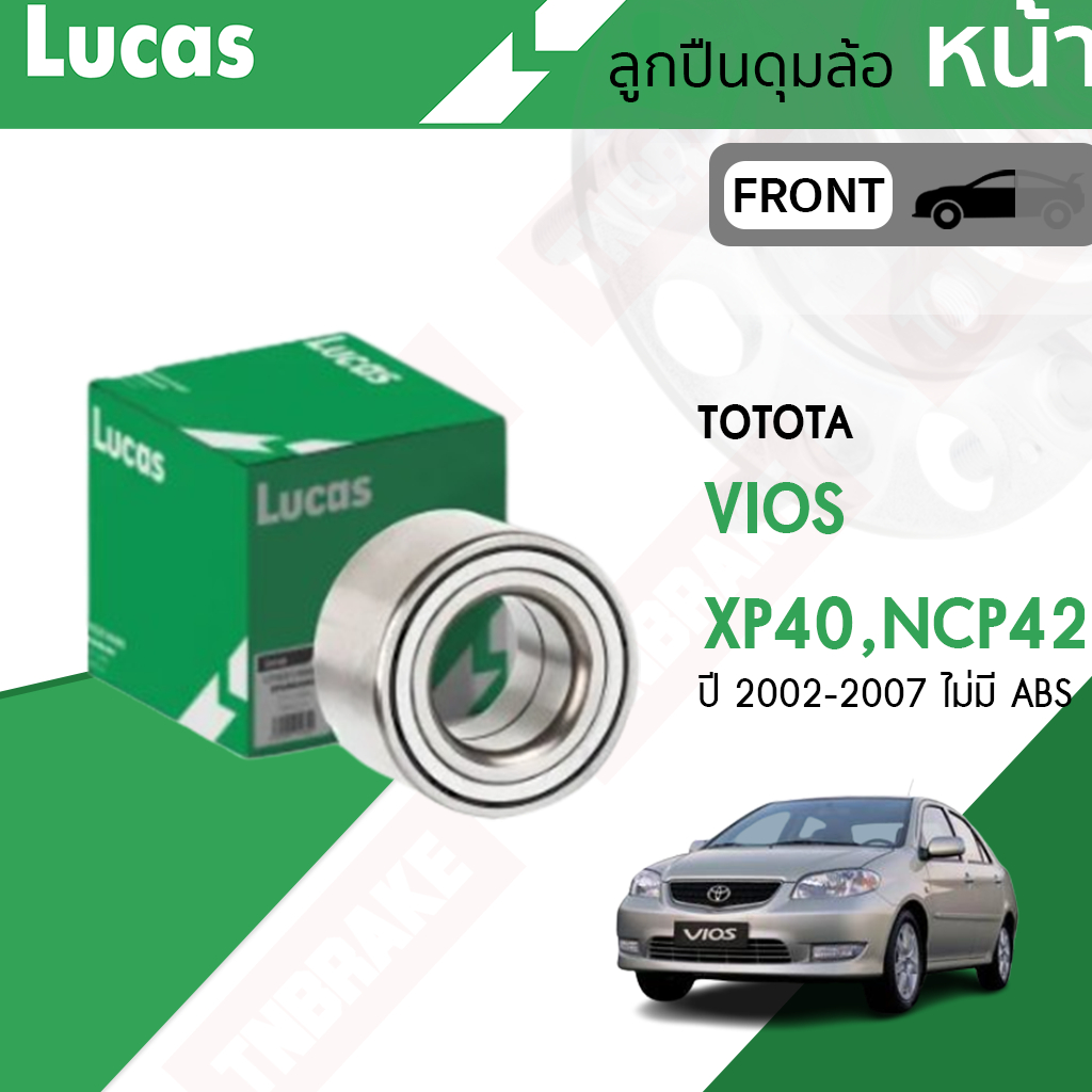 LUCAS ลูกปืนล้อ หน้า-หลัง TOYOTA VIOS NCP42 ปี 2002-2006 ตลับลูกปืน ดุมล้อรถยนต์ โตโยต้า วีออสโฉมแรก