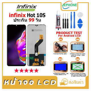 หน้าจอ LCD Display จอ + ทัช infinix Hot 10S/X689B/X689 งานแท้ จอ อินฟินิกซ infinix Hot 10S