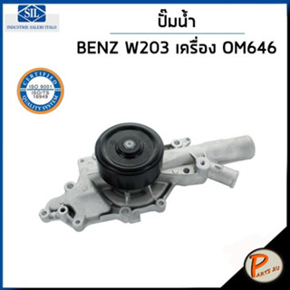 BENZ ปั๊มน้ำ / C CLASS W203 , W204 เครื่อง OM646 , C220 CDI / SIL MADE IN ITALY ปั๊มน้ำรถเบ้นซ์ เบ็นซ์ เบ็น 6462000301