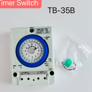 TB-35B Timer Switch สินค้าพร้อมส่งในไทย