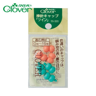 Clover ปลอกใส่ปลายเข็มสำหรับงานถักนิตติ้ง made in japan