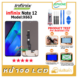 หน้าจอ LCD infinix Note 12 งานแท้ Display จอ + ทัช อะไหล่มือถือ จอinfinix Note12/X663