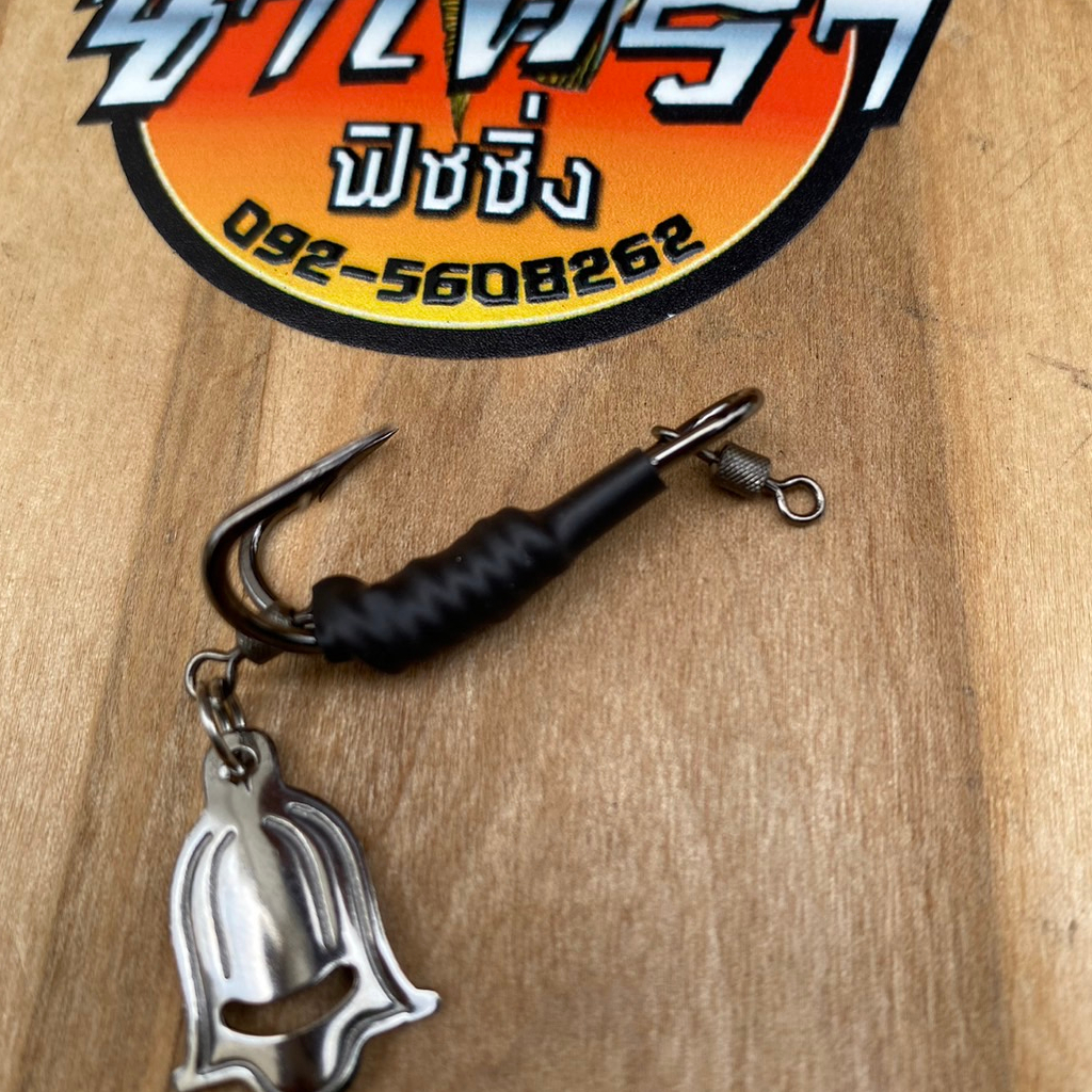 [ลดเหลือ10.-ใส่โค้ดINCSL66] ชุดเบ็ดใบหลิวปั้มลาย ชุดเบ็ด sns สำหรับใส่กบยางพร้อมใช้งาน ขนาดไซส์เบ็ด1/0 คมแข็งแรงทนทาน - รูปที่ 3