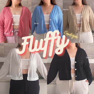 fluffy cardigan/เสื้อคาร์ดิแกน