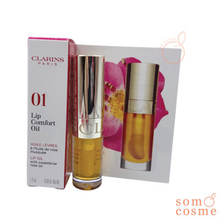 CLARINS Lip Comfort OIL 1.4 ml. # 01 Honey