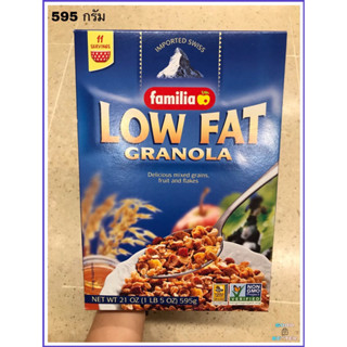 แฟมมิเลีย ธัญพืชอบกรอบสูตรไขมันต่ำ Familia Low Fat Granola 595 กรัม