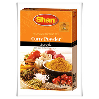 ผงเครื่องเทศแกงกะหรี่ (Shan - Curry Powder) – Shan (200 กรัม / Grams)