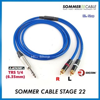 SOMMER STAGE22 by Germany สาย Y TRS 6.35mm to RCA x2 [TRS-LIDGE/RCA-Neutrik Rean