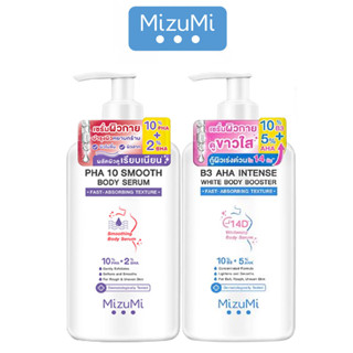 MizuMi B3 AHA Intense White/MizuMi PHA 10 Smooth Body Booster มิซึมิ ไวท์บอดี้ ครีม เซรั่มผิวโกลว์