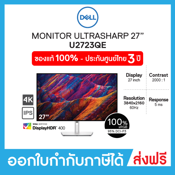 Dell UltraSharp 27 4K USB-C Hub Monitor - U2723QE / IPS / 3840x2160 at 60Hz / 5ms / 100% SRGB / รับประกัน 3 ปี