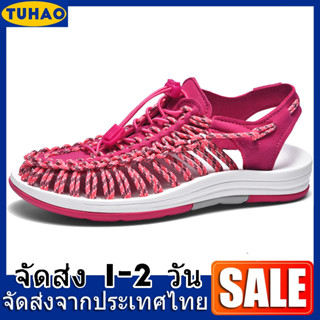 ⏰TUHAO  1-2 จัดส่ง⏰รองเท้าทอมือไทย รุ่น Outdoor เดินป่าผู้หญิง รุ่น KEEN