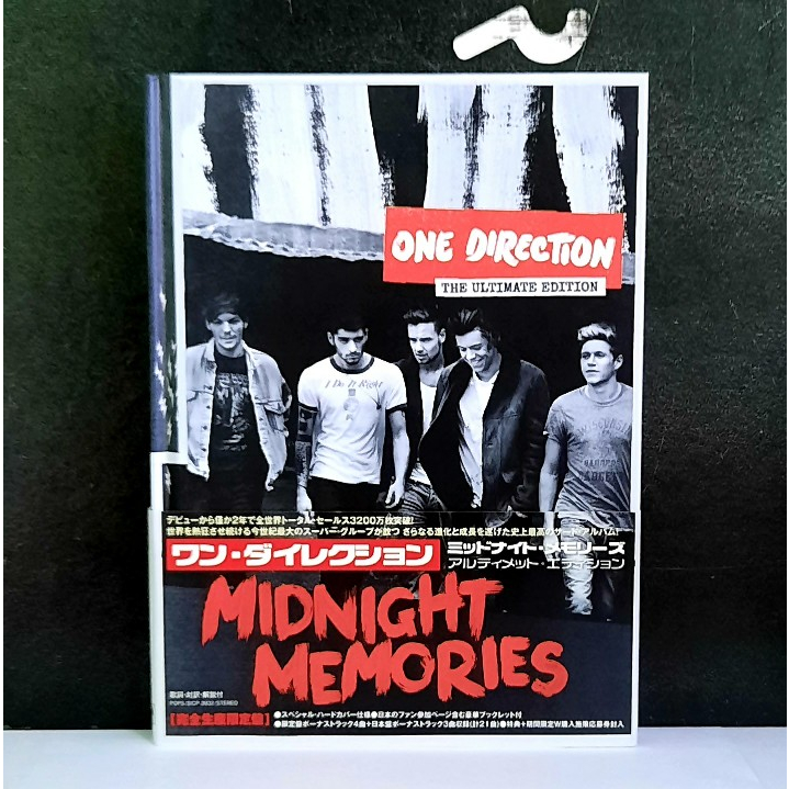 CD ซีดีเพลง One Direction / Midnight memories, the ultimate edition                          -s04