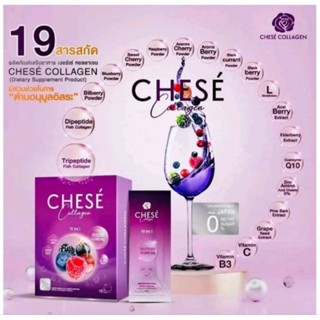 Perfect Life/Chese collagen เชอร์เซ่ คอลลาเจน 19 in 1**15ซองไร้น้ำตาล