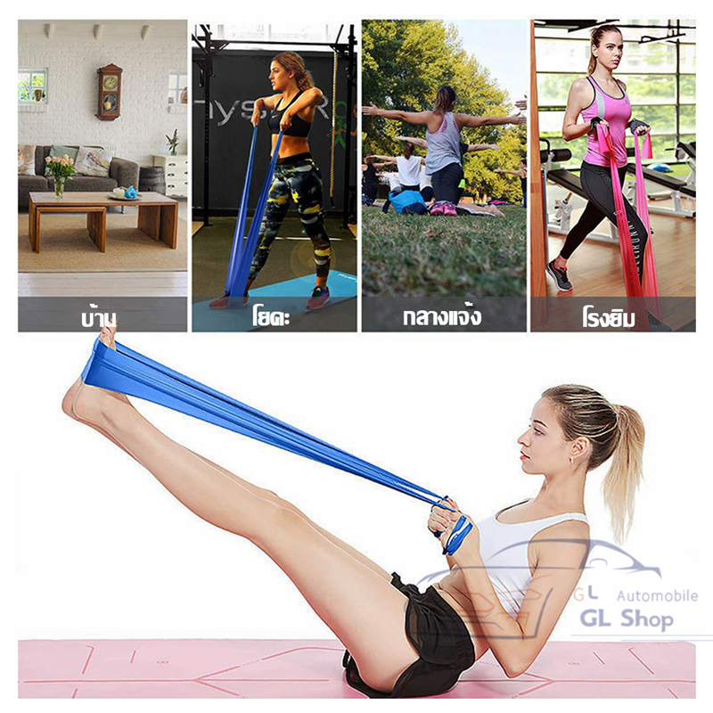 ยางยืดออกกำลังกาย Elastic Band ยางยืดพิลาทิส ยางยืดโยคะ ยาว 150 cm ฟิตเนสโยคะ พิลิทิส รูปที่ 5