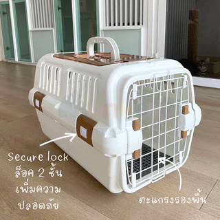 กรงสัตว์เลี้ยง กล่องเดินทางสัตว์มีฝาบน Pet crate กรงขึ้นเครื่องบิน กรงหิ้วหมาแมว Monkey