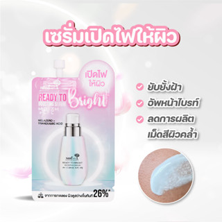 Nami Ready To Bright Boosting Serum นามิ เรดดี้ ทู ไบร์ท บูสติ้ง เซรั่ม 7 g.