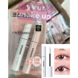 exp2024/10เซรั่มบำรุงขนตา Cosnori Long Active Eyelash Serum