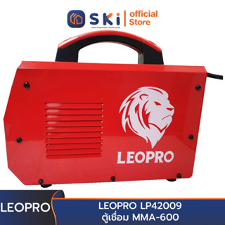 LEOPRO LP42009 ตู้เชื่อม MMA-600 | SKI OFFICIAL