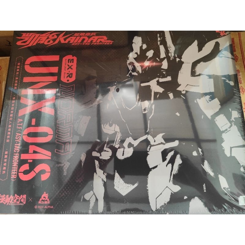 สินค้าพร้อมส่ง MG1/100 Norma UNX-04S A-Type2.0