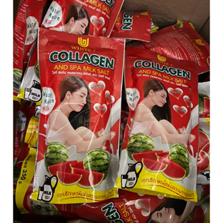 เกลือสปาขัดผิว สูตรคอลลาเจน White 7 Collagen and spa milk salt ขนาด 350g.