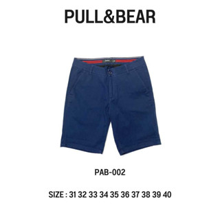 ขาสั้น ลำลอง Pull&amp;Bear (PAB-002) แท้100% เกงเกงผู้ชาย ใส่ได้ทั้งชายหญิง ใสสบาย