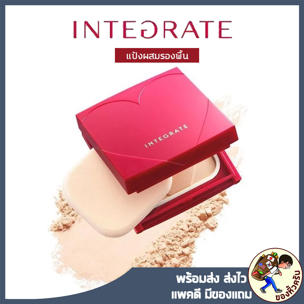 [พร้อมส่ง] Shiseido Integrate Pro Finish Foundation แป้งพัฟ แป้งรองพื้น ปกปิดดี ชิเชโด้ อินทิเกรต