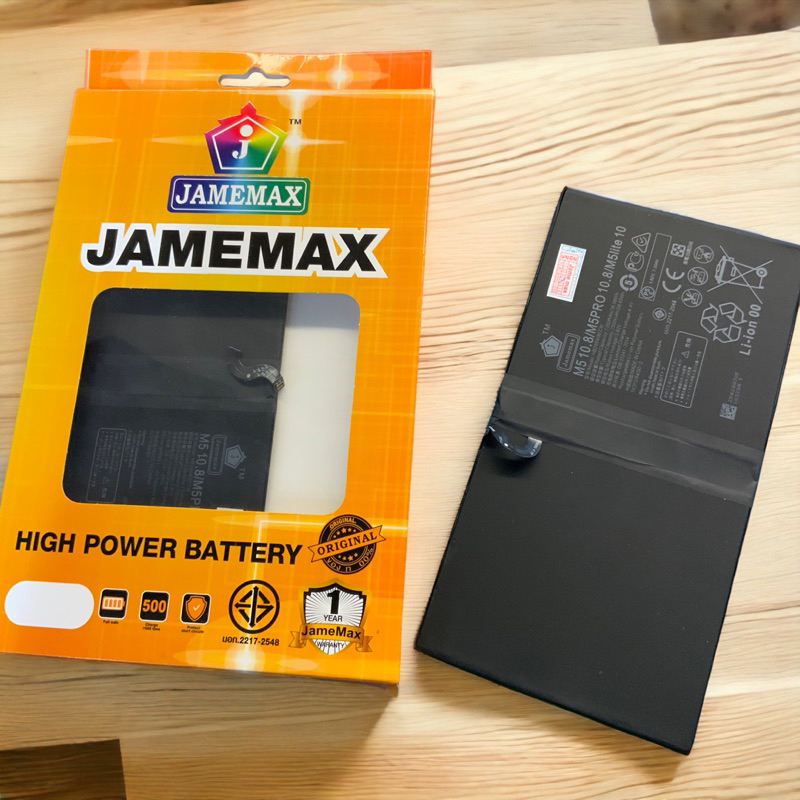 แบตเตอรี่ Huawei MediaPad M5/M5 Pro 10.8 CMR-AL09 CMR-AL19 CMR-W19 BAH2-L09 HB299418ECW 7500MAh ราคา ถูกที่สุด ดีลบีเคเค แกลเลอรีภาพที่ 3