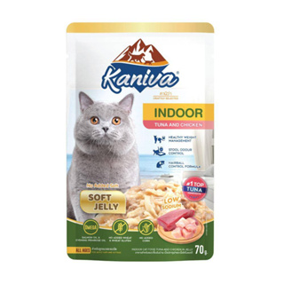 Kaniva Indoor Wet Food Tuna and Chicken in Jelly อาหารเปียกแมวเลี้ยงในบ้าน สูตรปลาทูน่าและเนื้อไก่ในเยลลี่ ขนาด 70 กรัม