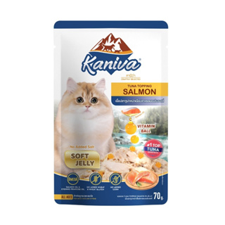 Kaniva Wet Food Tuna Topping Salmon in Jelly อาหารเปียกแมว สูตรปลาทูน่าหน้าปลาแซลมอนในเยลลี่ ขนาด 70 กรัม