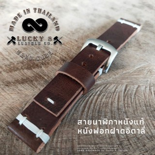 สายนาฬิกา หนังฟอดฝาดอิตาลี่แท้  สำหรับ seiko rolex casio handmade วินเทจ ฟรี สปริงบาร์แบบถอดเร็ว