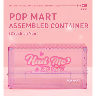 POP MART Assembled Display Container (crush on you)