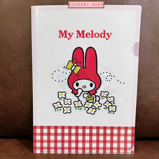 แฟ้ม A4 Sanrio Characters Retro Collection ลาย My Melody