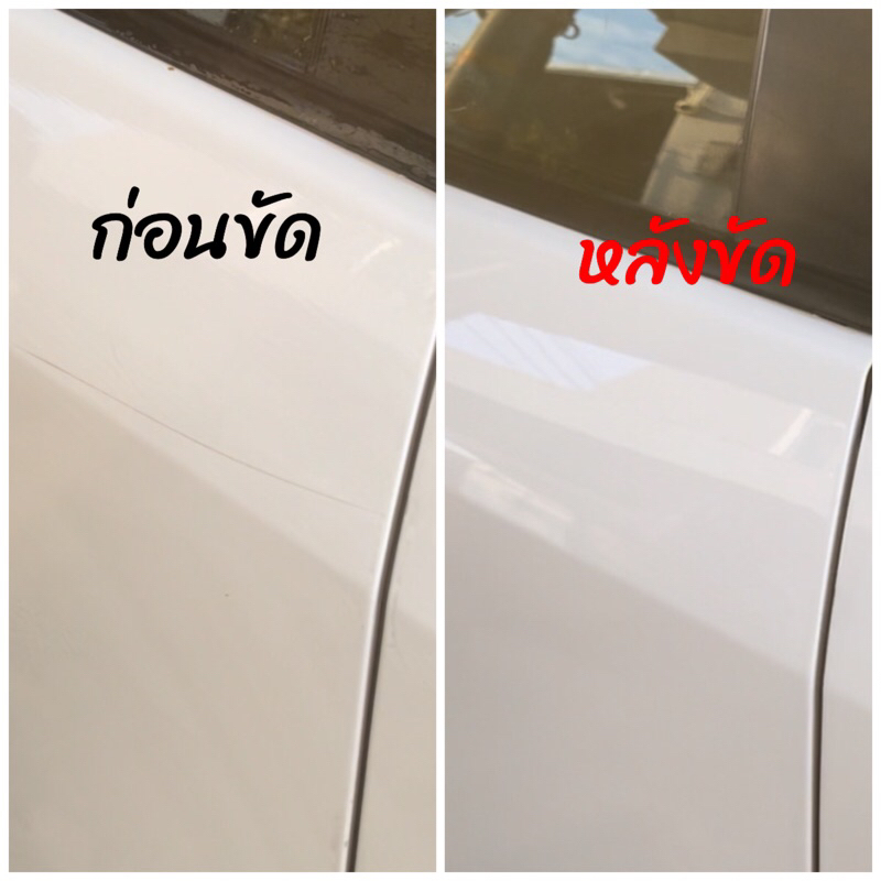 🟢 ลบรอยขีดข่วน,เส้นกระดาษทราย,รอยเฉียวชนsolarExtra100ที่สำคัญของจริงไม่จกตา100% - รูปที่ 2