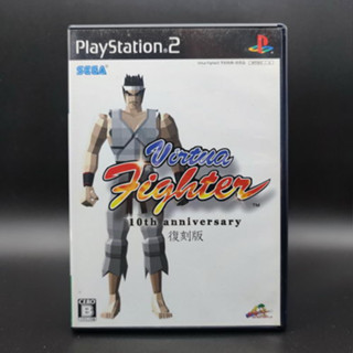 Virtua Fighter - 10th Anniversary Edition แผ่นสภาพดี PlayStation 2 PS2