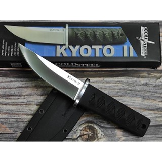 มีดใบตาย ขนาดเล็ก พกซุกซ้อนได้ดี ยี่ห้อ Cold Steel รุ่น 17DB Kyoto II ฟลูแทงค์ รุ่นใหม่เสริมจุดให้ใช้งานหนักได้มั่นใจดี.