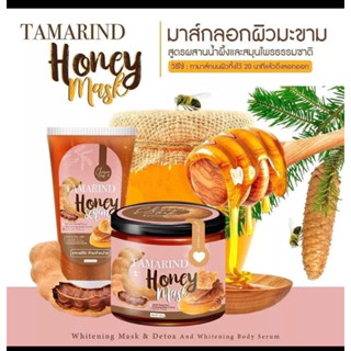 มาร์คลอกมะขามน้ำผึ้ง(1แถม1แถมเซรั่ม) ชีวาเฮิร์บ Cheewa Herb