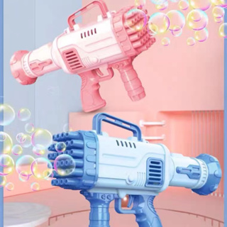 ปืนเป่าฟอง ปืนของเล่น ปืนพ่นฟองน้ำ มีของแถม ปืนฟองบับเบิ้ล Bubble gun ปืนทำฟองสบู่ พร้อมส่ง