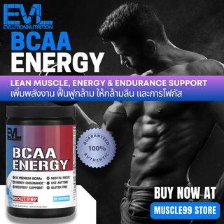 💊EVLution Nutrition BCAA Energy บีซีเอเอ ชนิดผง สูตรเพิ่มแรง ให้พลังงาน ฟื้นฟูกล้ามเนื้อ ให้กล้ามลีนคมชัด