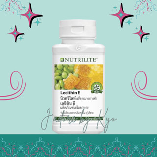 🌈🇹🇭 Nutrilite นิวทริไลท์ เลซิติน อี บรรจุ 110 เม็ด ของแท้จากชอปไทยค่ะ