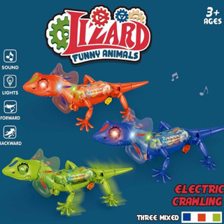 กิ่งก่า( Electric Lizard) กิ่งก่า DIY ฟันเฟือง สีสัน สดุดตา มีไฟLED พร้อมเสียง